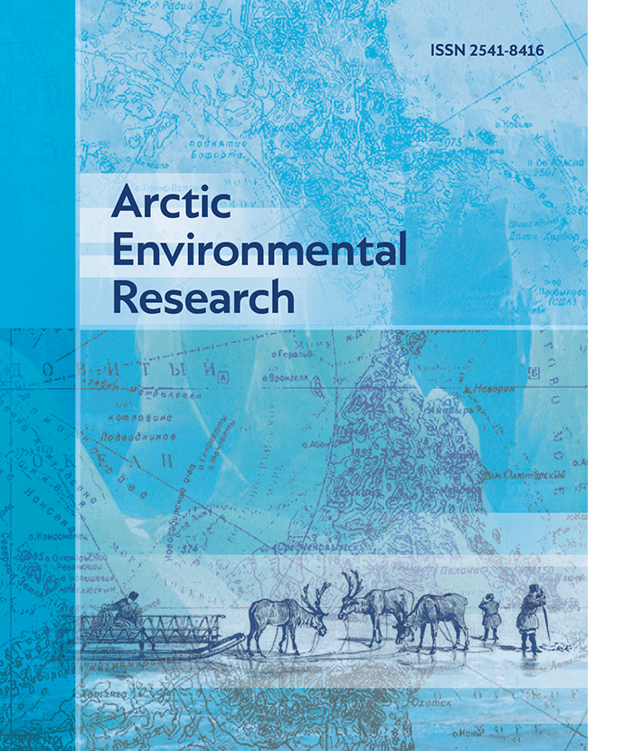 arctic environmental research